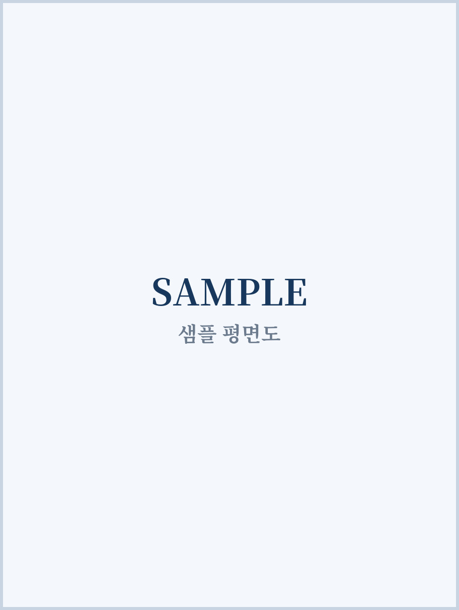 마스터 템플릿 샘플단지 아파트 84B 평면도